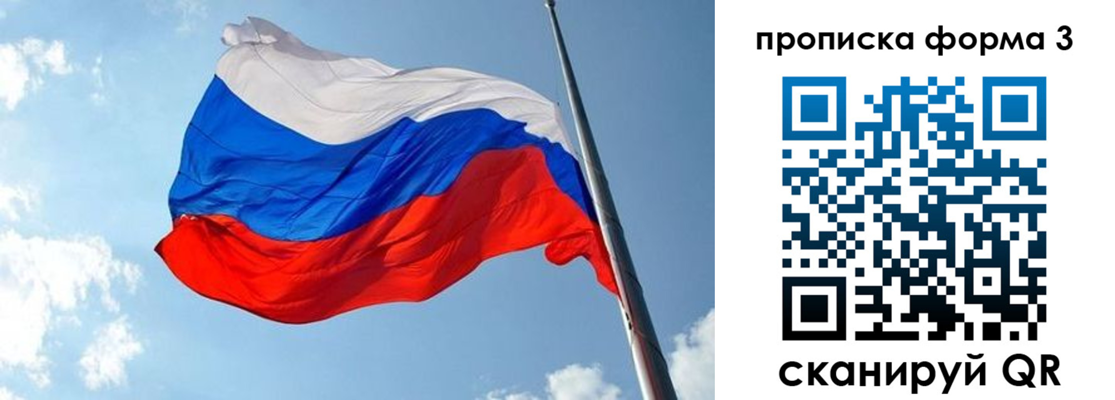 регистрация в Богучаре