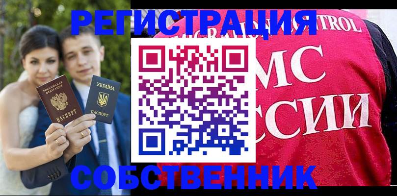регистрация для дет. сада в Богучаре